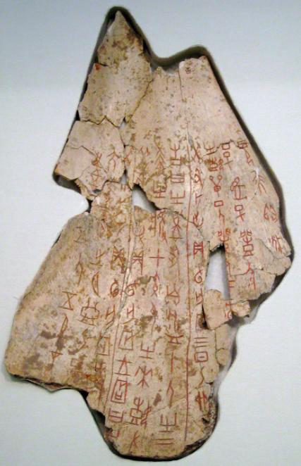 Ox scapula with a divination inscription from the Shang dynasty. Imagecourtesy Wikipedia. Different questions have been found carved into oracle bones, such as, "Will we win the upcoming battle?