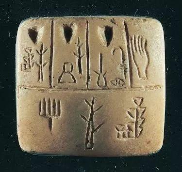inventing the cuneiform (AKA the world s first written