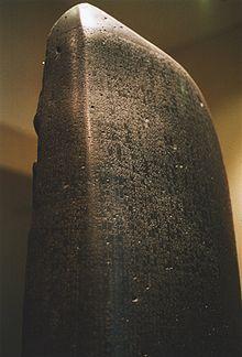 Hammurabi s Code Earliest example of law and order Earliest