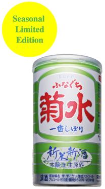 SHINMAI-SHINSHU FUNAGUCHI honjozo draft This seasonal limited edition Sake is brewed in Fall using the newly harvested rice.