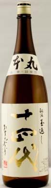 As soon as this sake hits the tongue, the umami envelopes the mouth and delivers a deep and profound taste that is sure to leave you smitten.