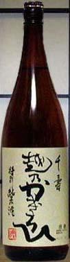 8L Item# 2535 12/720ml Item# 2536 20/300ml Full banana cream pie aroma with spicy flavors of clove and nutmeg. Rated the number two Honjozo Sake by top Sake Izakaya Pubs in Japan.