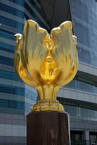 The Golden Bauhinia Square is an open area in Wan Chai North.