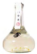 Daiginjo 大吟釀 Premium Sake (300ml) Nanbu Shuzo Hanagaki Chilled $450 南部酒造場 - 花垣 It brewed in very cold weather. An elegant aroma like apple good mellow taste.