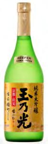 Junmai Daiginjo 純米大吟釀 Premium Sake (720ml) Amabuki Nakagumi Chilled $1480 天吹中汲 Medium bodied and roundness taste spread in