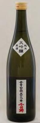 Bizen Omachi Chilled / Warm $650 備前雄町 Rich and dry with harmony of acidity and sweetness, full body, silky smooth and