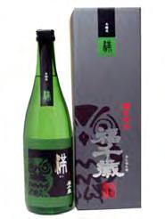 Sake (720ml) Junmai Ginjo 純米吟釀 Shunkashusetsu Echizen Chilled / Warm $500 春夏秋雪 越前 Rich in cream aroma, sense of sake acids with a touch of spicy, simple and touch of