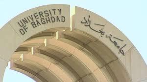 DAY 193 Baghdad University gets into world rankings For the first time ever, an Iraqi University has been listed among the best universities in the world.