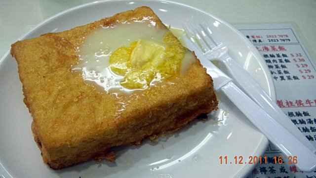 20.00 2.56 1.9 Sat, Nov 12, 2011 16:30 Hong Kong Style French Toast 31 港式西多士 Includes hot tea or coffee.