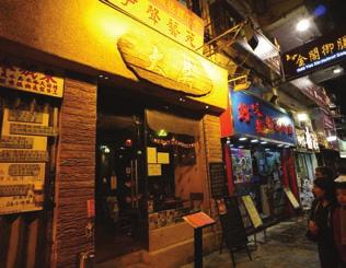 6 San Shan Rd, 2760 1872. 10 Hoi Kee Walnut Place This old local diner has been in a huge number of Hong Kong movies.