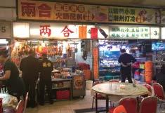 This is a new Magic Chicken Pie outlet although there are more than 200 sites across Taiwan and mainland China.