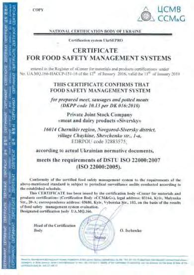 HACCP  ISO  