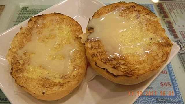 9.00 1.15 Condensed Milk Crispy Bun in Chinese 奶油脆豬仔包.