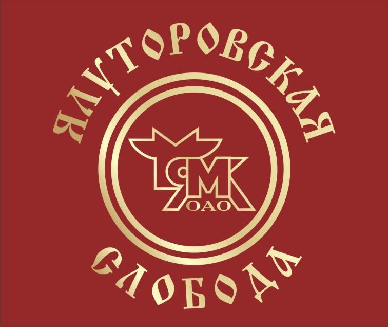 The new trademark Yalutorovskaya Sloboda was launched in