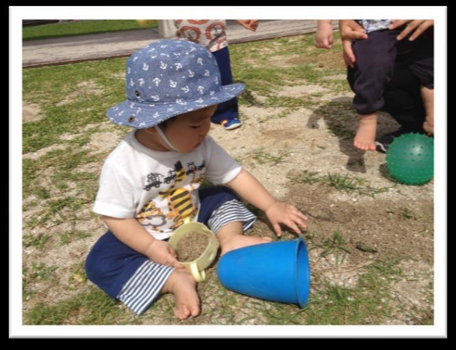 Sensory play isn't just about touch.