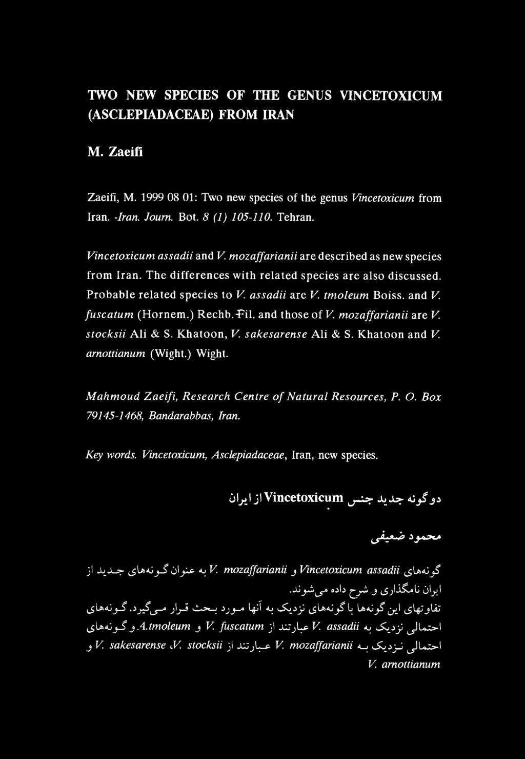 TWO NEW SPECIES OF THE GENUS VINCETOXICUM (ASCLEPIADACEAE) FROM IRAN M. Zaeifi Zaeifi, M. 19990801: Iran. -Iran. Joum. Bot. 8 (1) 105-110. Tehran.