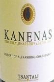 Kanenas Maronia Vineyards Kanenas Red This rich red wine is full of aromas of wild berries and ripe dark cherries that are strengthened by spicy notes.