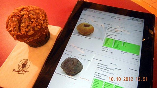 16.00 2.05 Health Bran Muffin in Chinese 健康鬆餅 1.