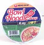 2 hot specials for a cool day Nissin Hot & Spicy Noodles ChICkEN, ShRImP /.2 Oz.