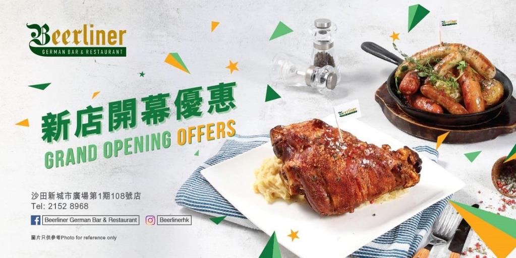 Adding to the existing 5 branches at Whampoa Garden, Olympian City, Langham Place, Tuen Mun Town Plaza and Metroplaza, the new shop will celebrate its Grand Opening on 1 June, bringing authentic