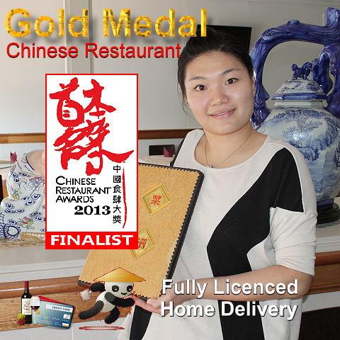 Gold Medal Chinese Restaurant 4-6 Wallis Street Forster.