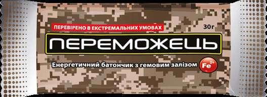 Energy bar «Peremozhets» Energy bar «Peremozhets» contains heme iron, which is used to