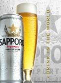 5 Sapporo (Can) 650 ml 9.0 Asahi Kuronama 350 ml 7.
