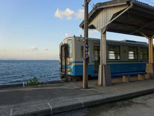 Tips for Trekking Around Shikoku by Train By Daralyn Yee 4 be sure to have some information on possible accommodations you could reserve or at least know where the nearest tourist information center