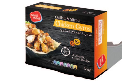 FROZEN GRILLED PRODUCTS Innovative range of grilled meat based products Authentic Greek recipes with olive oil & premium herbs