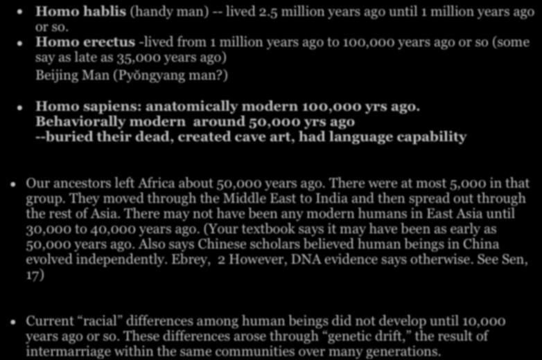 Homo Sapiens Emerges Homo hablis (handy man) -- lived 2.5 million years ago until 1 million years ago or so.