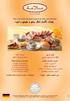 Halal Turkey Breast & Haunch (fresh)