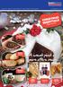 A sneak peek of more offers inside... CHRISTMAS ESSENTIALS Pages 8 and 9 FIND OUT WHAT S ON OFFER TO THE TRADE THIS WINTER DECEMBER 2015