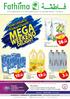 DHS. Offer available at : Ariel Washing Powder 2x2.5kg. Sunflow Sunflower Oil 2x1.8ltr. Mai Dubai Mineral Water 6x1.