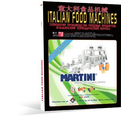 MEDIA kit 2016 ITALIAN FOOD MACHINES It s the first Russian magazine about machines, technology, packaging and automation for the