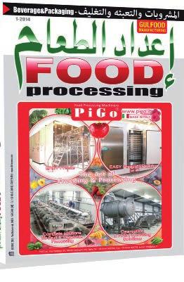 MEDIA kit 2016 FOOD PROCESSING arabic issue It s an Arabic magazine in Arabic and in English, the most important magazine for the Middle East about machines, technology,