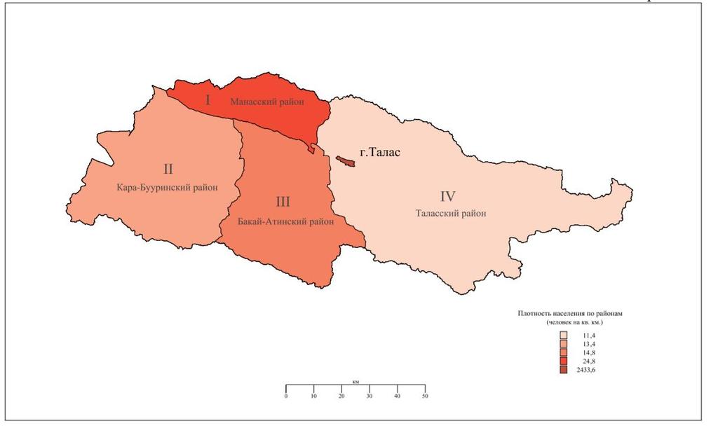 Beans in Kyrgyzstan (2) Talas region impact Population 244.1 thousand Rural population 85% Gross Regional Product (2014) KGS 13.5 billion (3.