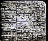 Sumerian Writing Scribes