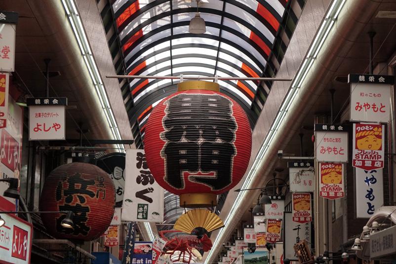 OSAKA STREET FOOD DISCOVERIES Go on a foodie-walk with our chef for a truly local experience to the 170 year old Kuromon market.
