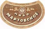 (pasteurized) - 1953 onwards Soviet Beer Standards 1938, 1946 & 1953 Min ABV 3.5 4 4.