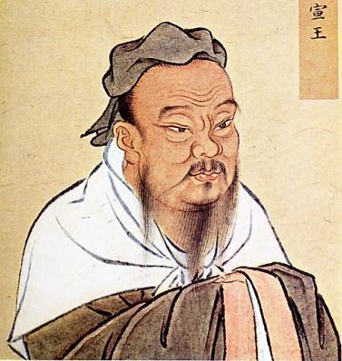 III. Society and Culture in Ancient China A. the teachings of CONFUCIUS (born around 550 BC) 1. if individuals did their duties, SOCIETY would do well a.