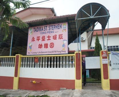 St. Stephen kindergarten Primary School There are six primary schools in Yong Peng- a dramatic increase from only 3 schools in 2000.