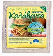 Semi-hard 6c) cheese Kalavrita 26 Semi-hard (kasseri) cheese wheel 8kg vacuum 8kg - Duration (Months)9 2 PCS/BOX - 30