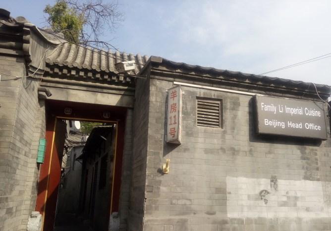 It is a restaurant with the architecture style of Qin Dynasty, providing the special Baifu food of its own characteristic, including imperial cuisine and government dishes.