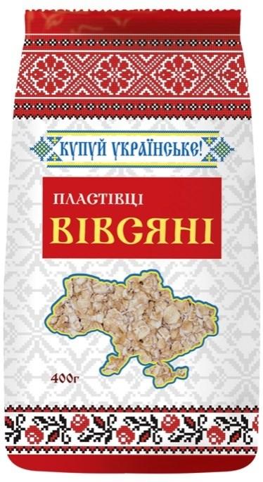 Grain flakes ТМ «Buy Ukrainian» «Oatmeal» Weight : 400 gr ТМ «Buy Ukrainian» «A mixture of 4 cereals» Weight: