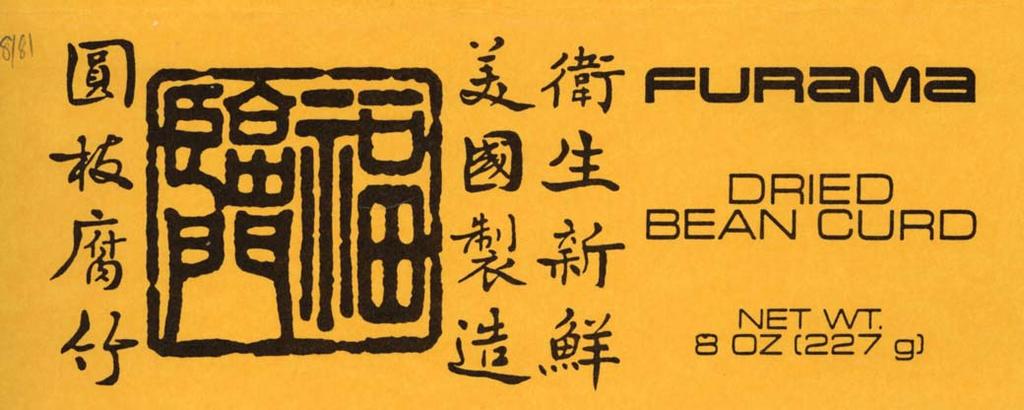 HISTORY OF YUBA - THE FILM THAT FORMS... 236 bean curd (tofu), especially in the chapter titled Bean Curd, Eggs, and Other Protein-Rich Foods (p. 179-99).
