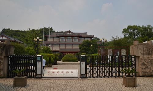 We then visited the splendid Zhejiang Provincial Museum.
