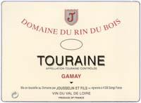 * Touraine Gamay: Bright red colour. Rich in wine aromas. Very fruity and easy to drink.