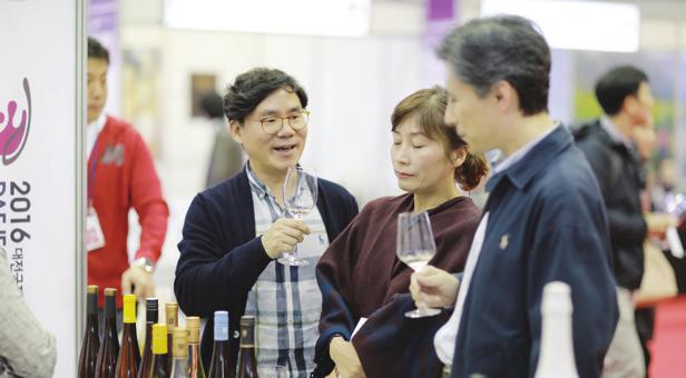 Daejeon International Wine & Spirits Fair 2017 Through the collaboration with Asia Wine Trophy, the biggest wine competition in Asia, Daejeon International Wine & Spirits Fair has established itself