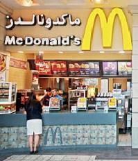 McDonald s has more than 31,000 restaurants in 119 countries on six continents.