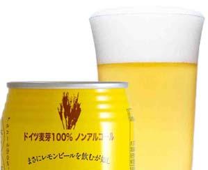 Product Specification December, 2016 Japanese English Category Origin 龍馬レモン Ryoma Lemon Beverage Japan Image Content 350 ml # of cans 24 cans/ case ALC 0.